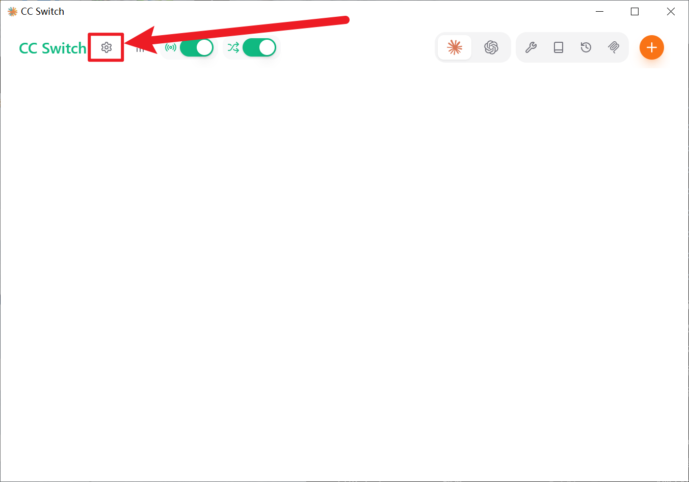 图 1：点击设置按钮